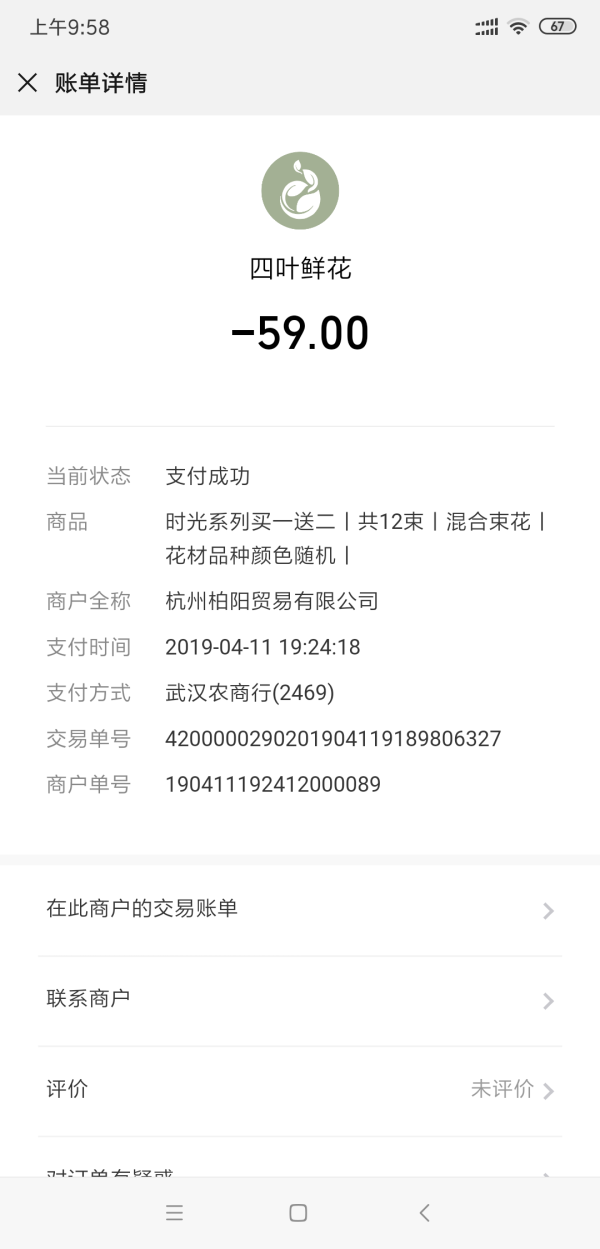 星空·综合体育_脱贫攻坚在路上(图2) 星空综合