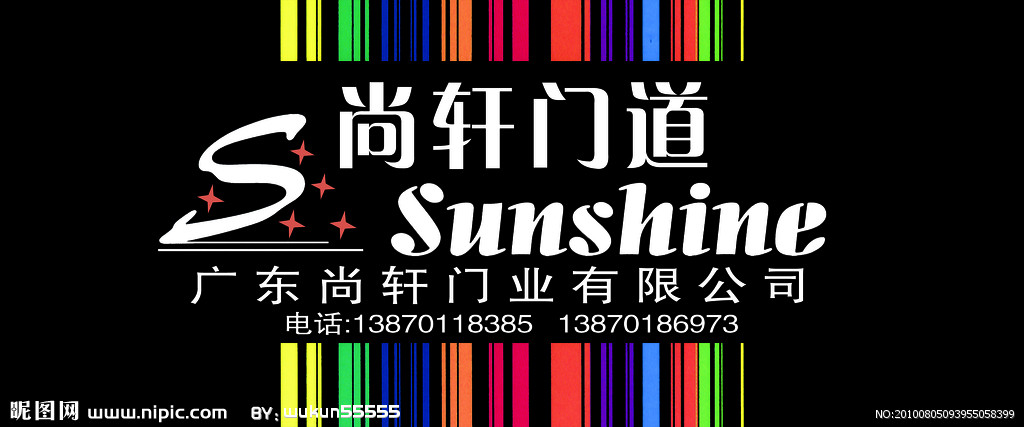 穆帅:最后20分钟很狼狈 但最重要的事是我们赢了“星空·综合体育”(图3) 星空·综合体育