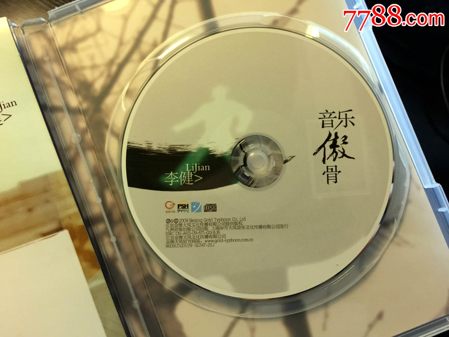 紧抓校园安全工作 全力营造良好氛围_星空综合(图1) 星空·综合体育