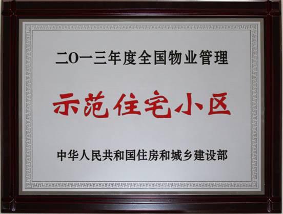 ‘星空综合’切尔西新赛季三连胜 卡希尔:要珍惜这样的残局(图3) 星空·综合体育