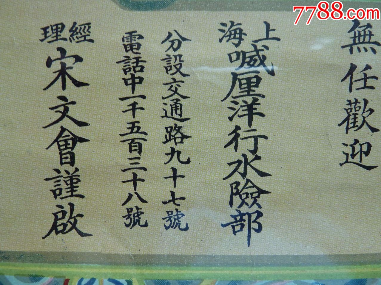 县就业局在安置小区举办2020年“春风行动”暨就业援助月现场招聘会【星空综合】(图1) 星空·综合体育