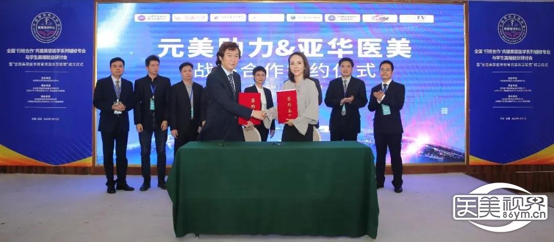 星空·综合体育