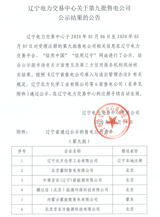 厄齐尔遭怒喷:状态从来没好过,对球队并没有很大贡献【星空综合】(图2) 星空·综合体育